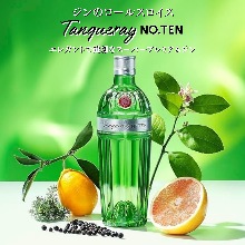 タンカレー