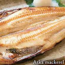 ホッケの塩焼き