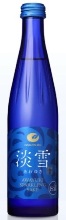 スパークリング日本酒「淡雪」