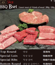 13,180円セット (4品)
