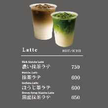 オリジナルラテ