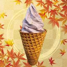 紫芋ソフトクリーム 金箔付き