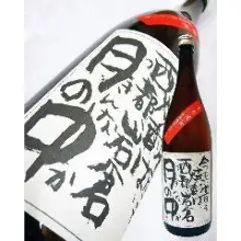 月の中　【芋】