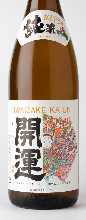 かいうん純米（静岡）