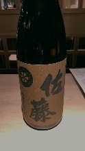 佐藤（麦）