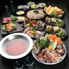 【花コース】2時間飲み放題付き9品 【花コース】2時間飲み放題付き9品