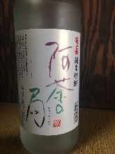 阿茶の局