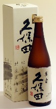 久保田　萬寿
