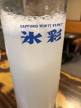 カルピスサワー
