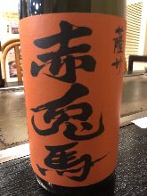 赤兎馬