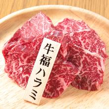 牛福ハラミ