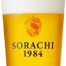 クラフトビールSORACHI 1984