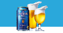 プレミアム・モルツ 香るエール