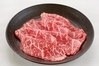 牛ロース 牛ロース