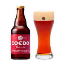 COEDO ビール 紅赤