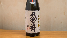 天狗舞 山廃純米大吟醸生酒