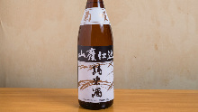 菊姫 山廃純米酒