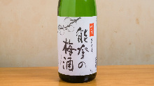 能登の梅酒