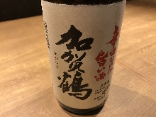 加賀鶴 辛口なのに旨い酒