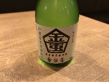 金沢風土研究所 オリジナル純米酒生酒