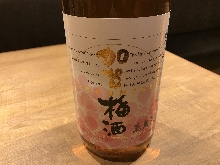 加賀梅酒