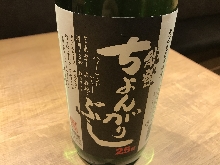 能登ちょんがりぶし 麦焼酎