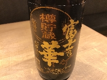 富士の華 麦焼酎