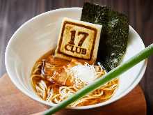 SAMURAIラーメン