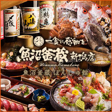 7,000円コース