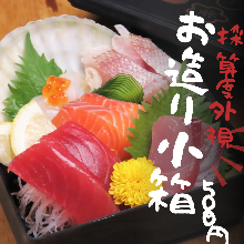 お造り