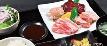 ホルモン炙りランチ