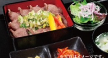 ねぎ塩タン重