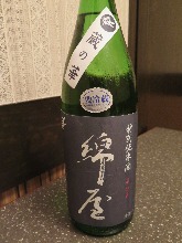 綿屋特別純米酒「蔵の華」