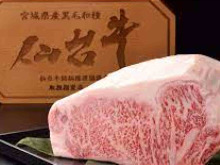 赤身肉