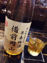 備前岡山　早春梅酒