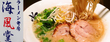 豚骨醤油ラーメン