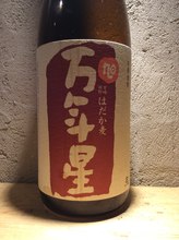 아라카르트