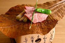 와규 아부리야키