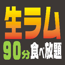 4,840 엔 코스 4,840 엔 코스