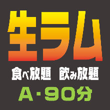 6,380 엔 코스 6,380 엔 코스