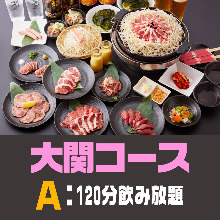 5,720 엔 코스 5,720 엔 코스