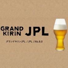 GRAND KIRIN JPL