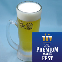 산토리 프리미엄 몰트