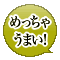 아게다시도후(일본식 두부 튀김)