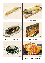 아라카르트