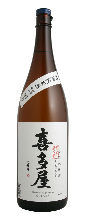 japanese sake "KITAYA"