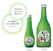 japanese sake "SYOCHIKUBAI NIGORISAKE"