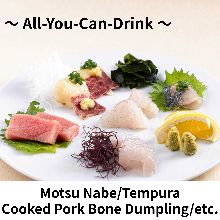 9,500 엔 코스 (8 가지)