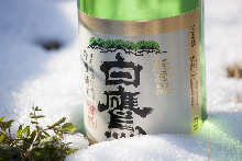 hakutaka Junmai ginjo