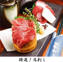 말 육사시미 말 육사시미